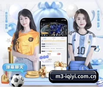 爱体育cba直播的故事 - 体育资讯内容服务