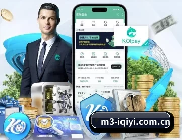 爱体育cba直播 APP