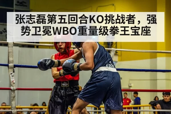 boxing ring action